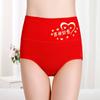 Ropa interior Benmingnian para mujer, algodón puro, cintura alta, levanta abdomen, levanta glúteos, talla grande, color rojo grande para celebración de boda, para el Año del Dragón