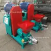 Venta Caliente Barata Nuevo Equipo de Procesamiento de Carbón Máquina de Carbón Ecológica Horno de Carbón Sin Humo Precio