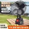 Ventilador de Bateria de Lítio Selecionado Cuidadosamente Modelo de Metal de 8 polegadas Recarregável Vento Forte Ventilador Portátil para Exterior Camping com Longa Duração de Bateria