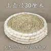 Caixa Ninho para Chocar Ovos, Ninho de Galinha, Ninho de Tecido Marrom, Suprimentos para Pombos Correio, Ninho de Pombo Acolchoado, Ninho de Grama, Ninho de Pombo Plástico Anti-Virada, Tapete Marrom Yuanbao