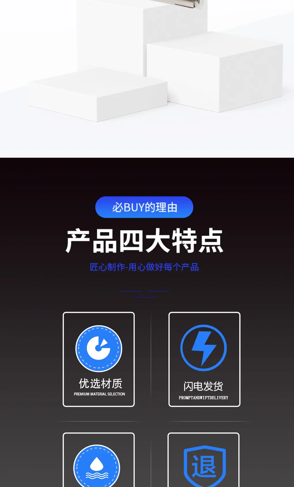 膨胀钩新详情页_02.jpg
