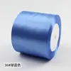 Cinta de Color Sólido de 8 cm Cinta de Satén Cinta de Colores para Empaque de Cajas de Regalo Lazo de Cinta Cinta para Ramo de Flores Cinta para Decoración de Pasteles Estilo Japonés y Coreano