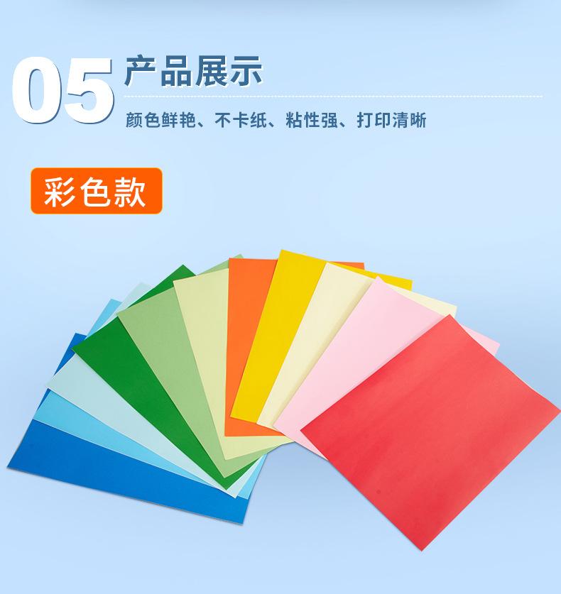 彩色A4详情页-zuo_06.jpg