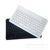 Aplicável ao teclado Bluetooth Apple ipad10.2 de 10,5 polegadas AIR3 AIR2 de 9,7 polegadas IPAD567 Universal