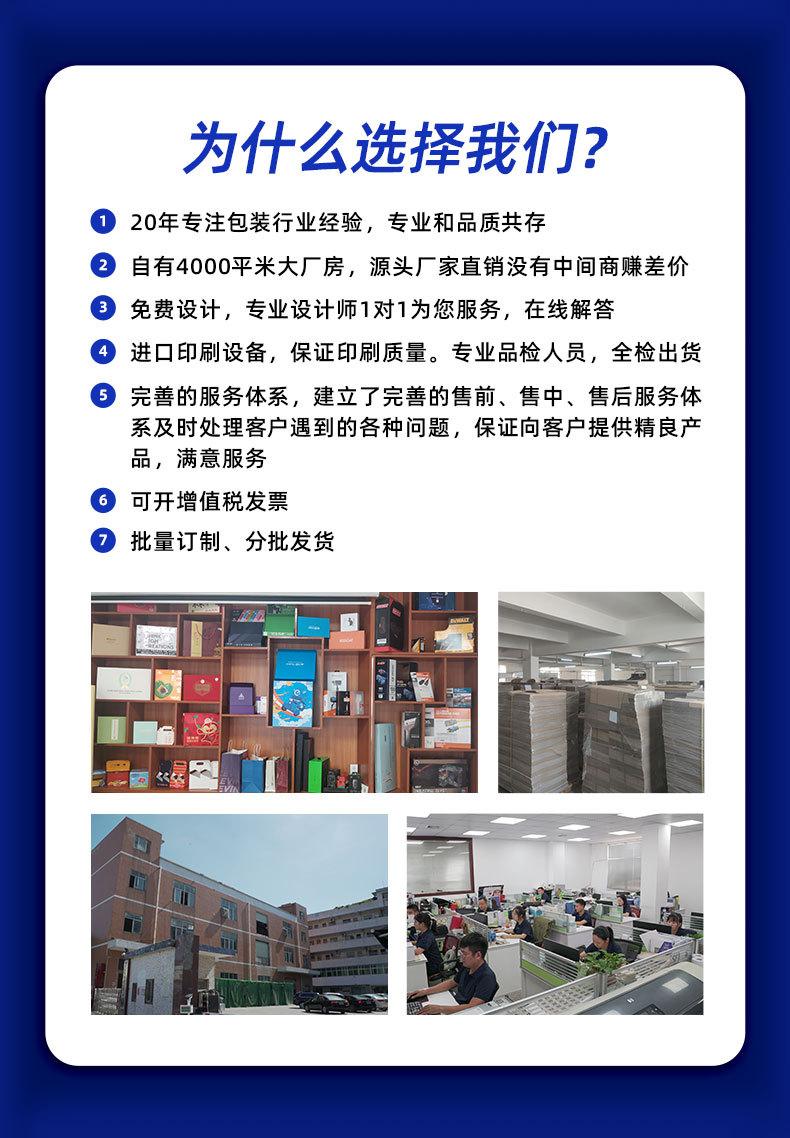 驰丰详情页1_03