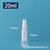 Frasco Spray Branco 30ml 50ml 100ml à Prova de Luz PET com Spray Lateral para Dispensing de Cosméticos Frasco Spray Pequeno Portátil
