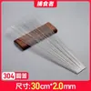 Espetos redondos de aço inoxidável para churrasco, espetos de ferro para grelhar, espetos de cordeiro, ferramentas de churrasco, acessórios para espetos, agulhas de churrasco domésticas