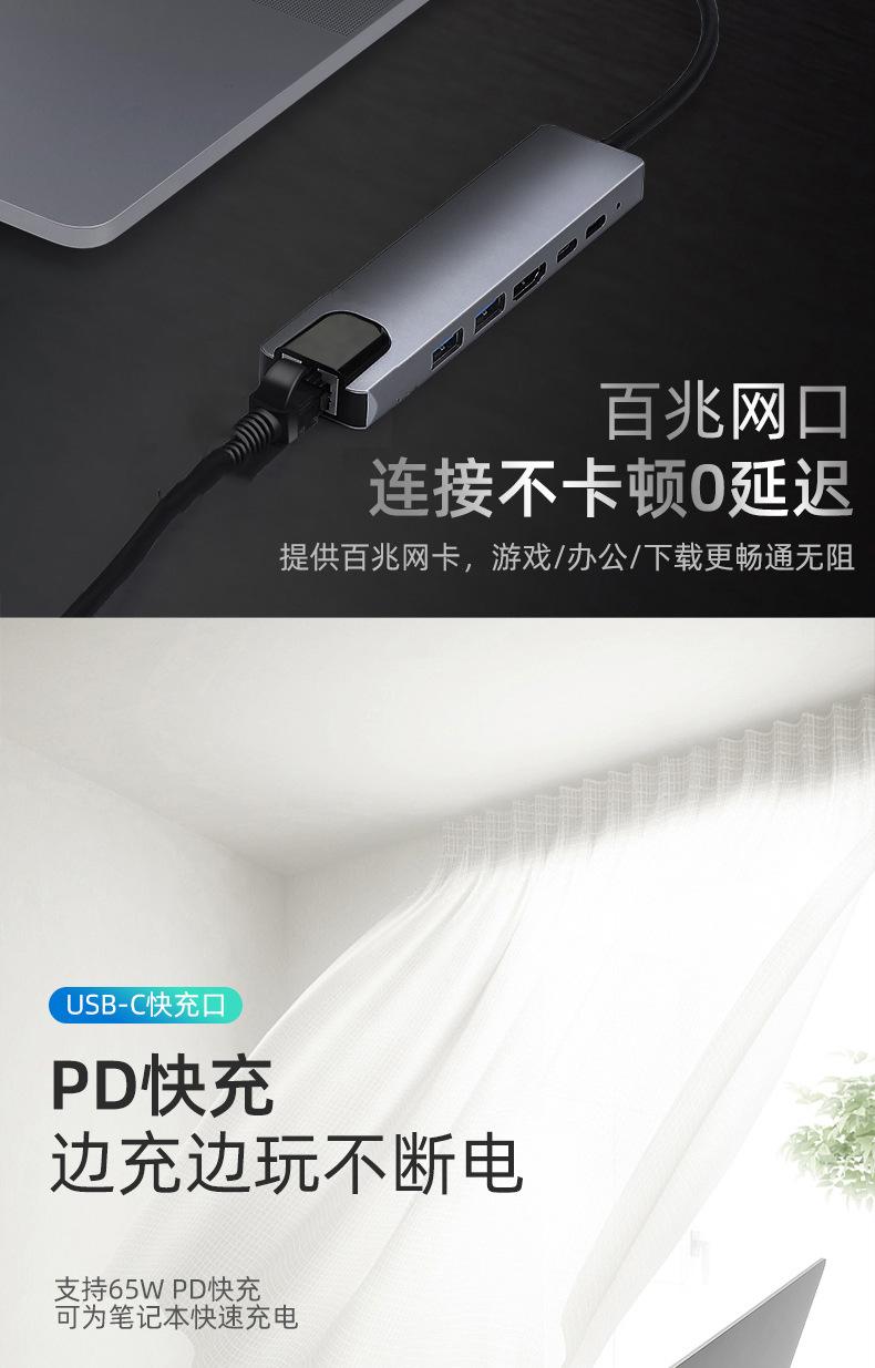 6合1详情_04.jpg
