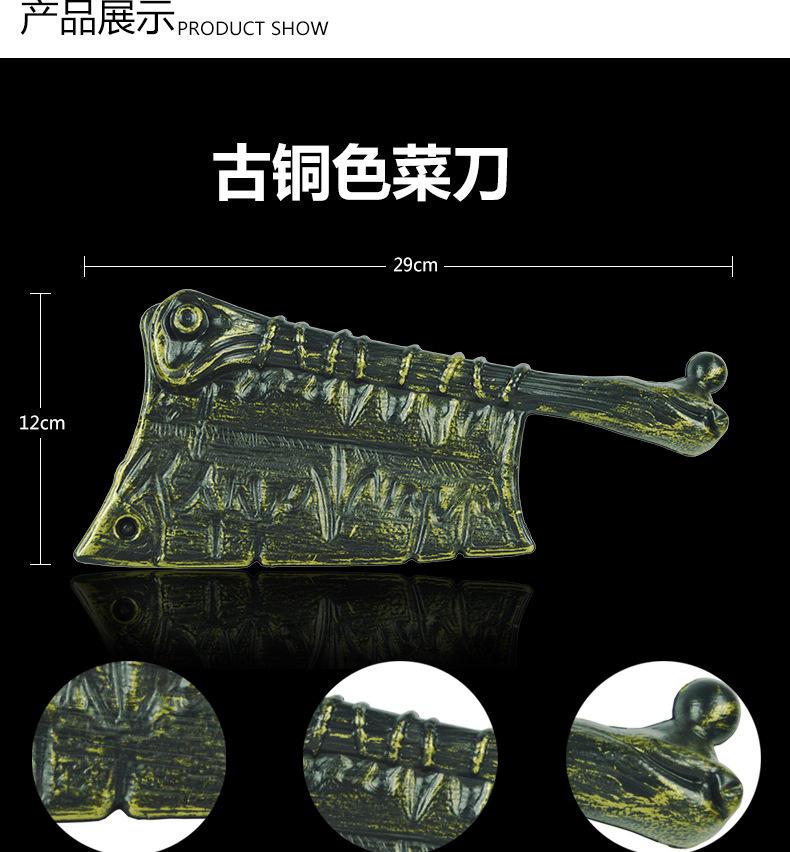 古铜色系列武器详情页_05