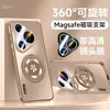 Capa para Celular Huawei Pura80 Ultra Nova Pro+ Lente Cobertura Protetora Anti-Queda com Suporte Magnético