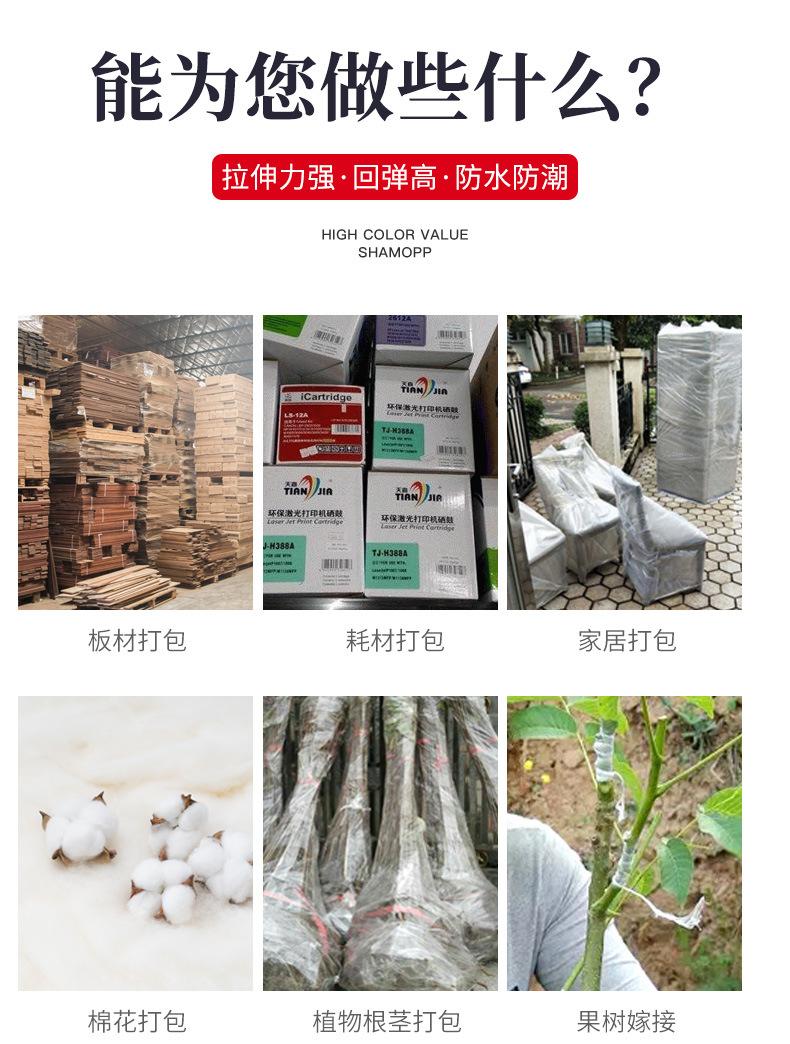 详情_10