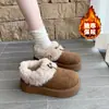 Botas de nieve para mujer, forradas de polar, engrosadas, cálidas, fáciles de poner, para otoño e invierno, que aumentan la altura, a la moda y adecuadas para usar al aire libre, con un estilo peludo y bohemio