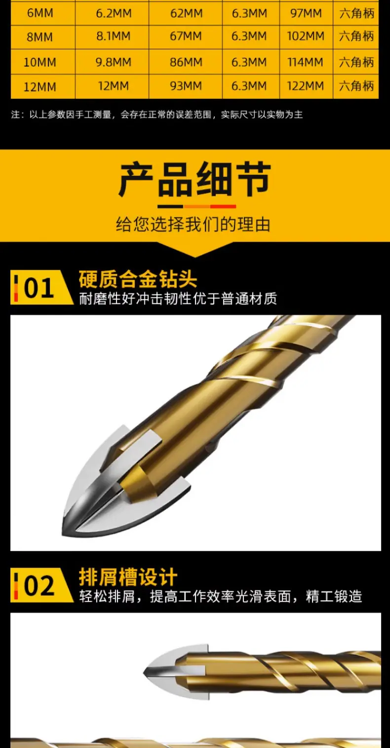 拼接图_01_09.jpg