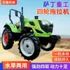 Tractor Lovol de Cuatro Ruedas, Bajo Consumo de Combustible, Tracción en las Cuatro Ruedas, Rey del Invernadero, Excavación de Zanjas Diésel para Tierras de Cultivo, Rotocultivador de Alta Potencia