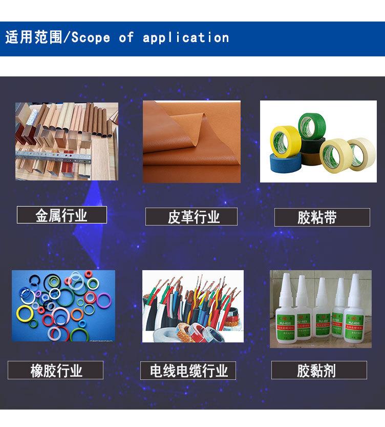 180°剥离试验机