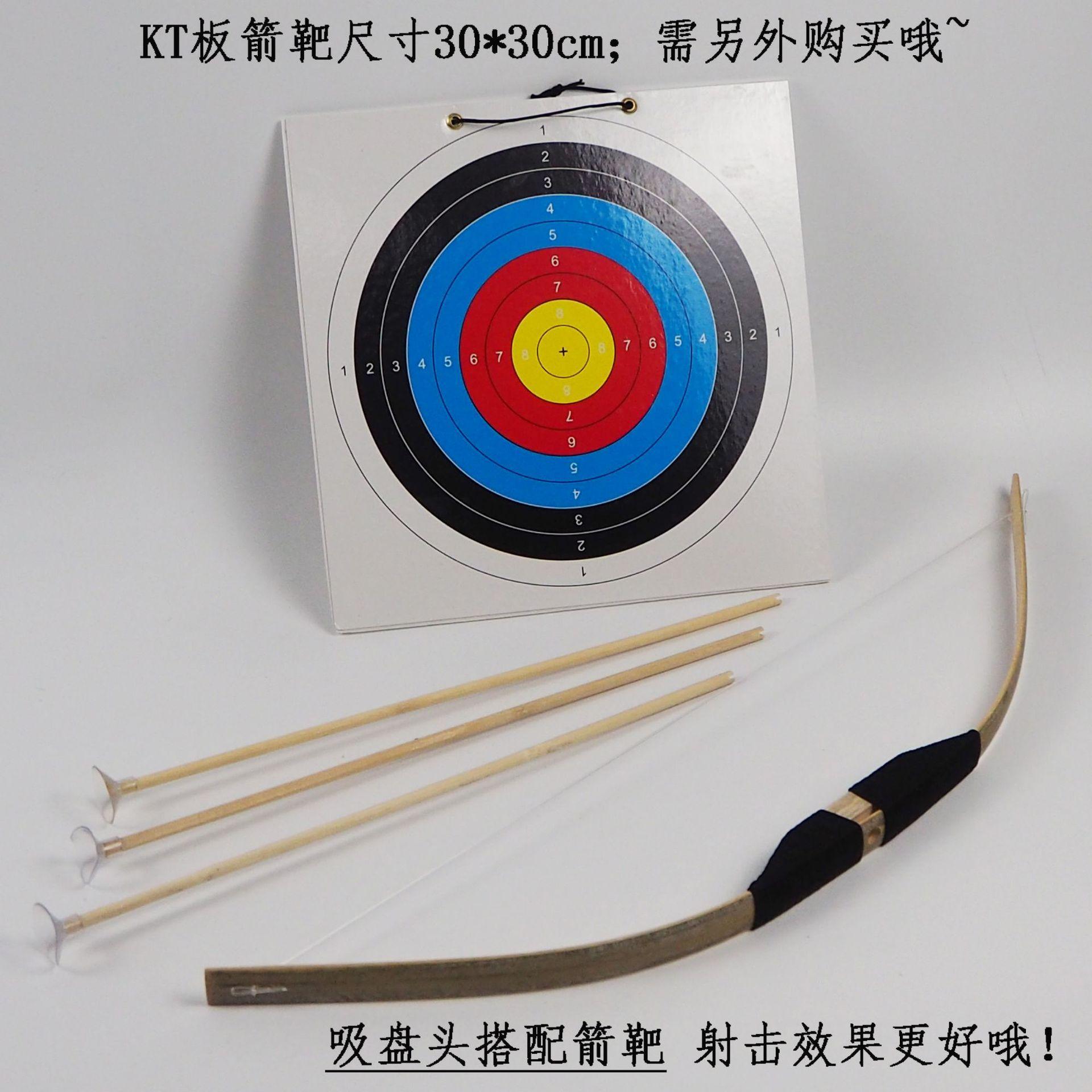 一套