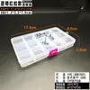 Caja de plástico PP transparente extraíble de 15 compartimentos, caja para piezas, producto, caja de embalaje para componentes de joyería, caja de almacenamiento para aparejos de pesca