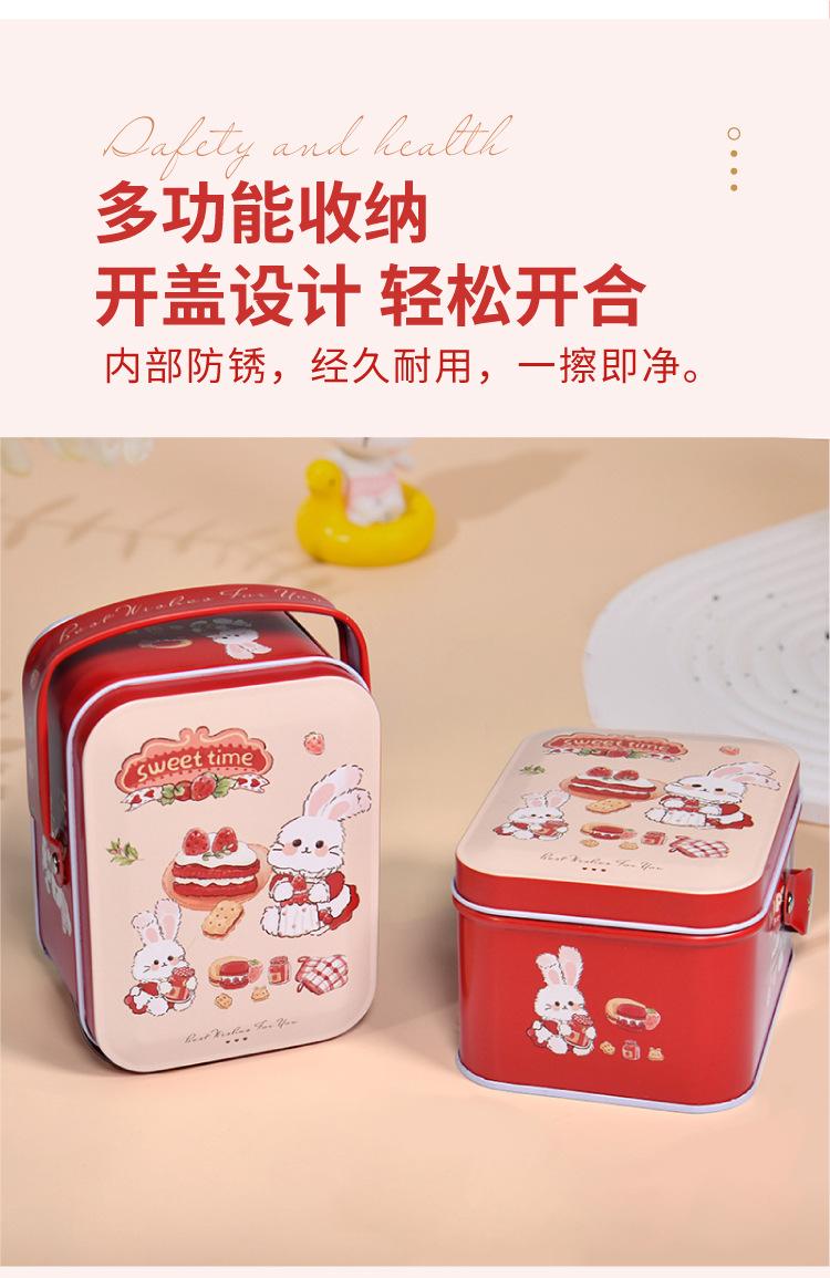 新款草莓蛋糕兔_05.jpg