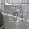 Máquina industrial de doble propósito para elución de 100 kg lavadora automática Lavadora Industrial