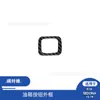 Adecuado para 13-16 Kia Sedona fibra de carbono botón del tanque de combustible pegatinas decorativas accesorios de modificación interior