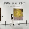Valla de Museo Exhibición de Arte Barandilla 1.0m Barandilla de Línea Poste de Cuerda Valla de Exposición Barrera Protectora de Aislamiento