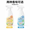 Spray Desodorante de Enzimas Biológicas Limpiador Antibacterial para Mascotas Desodorante para el Hogar Desodorante para Gatos y Perros Eliminador de Olores para Hámster Chinchilla