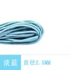 Suministrado directamente por el fabricante, cordones elásticos de látex de colores de 2.5 mm, bandas de goma de accesorio, cuerdas elásticas y materiales hechos a mano