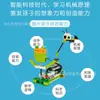 Bloques de Construcción Programables para Robot Compatibles con Wedo2.0 45300 Materiales y Ayudas Didácticas Scratch3.0