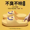 Pantuflas Silenciosas Anti-Olor con Cara Sonriente, Pantuflas de Verano Eva con Sensación de Caminar sobre las Nubes, Antideslizantes para el Hogar y el Baño, Uso en Exteriores, Sandalias Deslizantes para Pareja