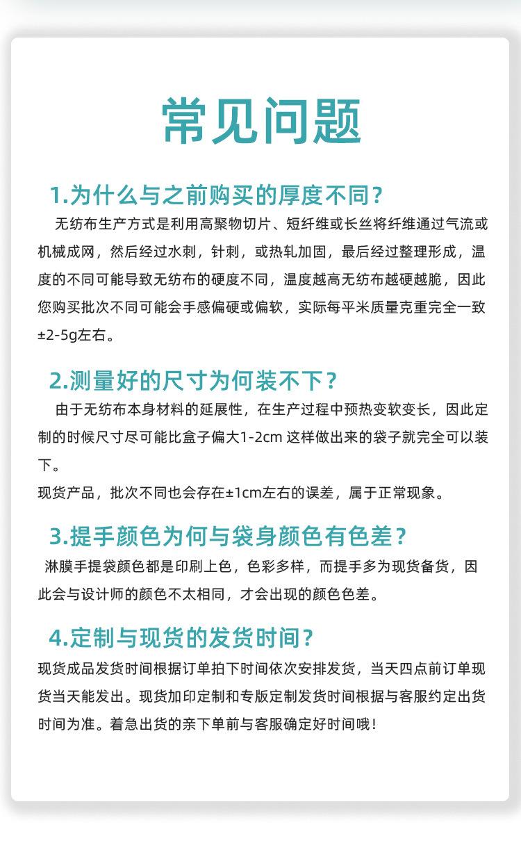 详情14.jpg