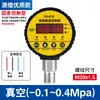 Interruptor de Manómetro Digital de Presión Controlador Electrónico Digital de Alta Precisión Sensor de Presión Negativa de Vacío de Contacto Eléctrico