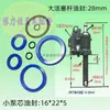 AC/DF Macaco Hidráulico Manual para Paletes Anel de Vedação do Cilindro 1-5T Macaco de Piso Bomba de Óleo Kit de Reparo de Retentor de Óleo