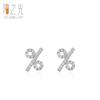 Pendientes de plata de ley s925 con porcentaje para mujer, estilo coreano, ligeros, de lujo, con microincrustaciones de diamantes, con símbolo de celebridades de Internet.