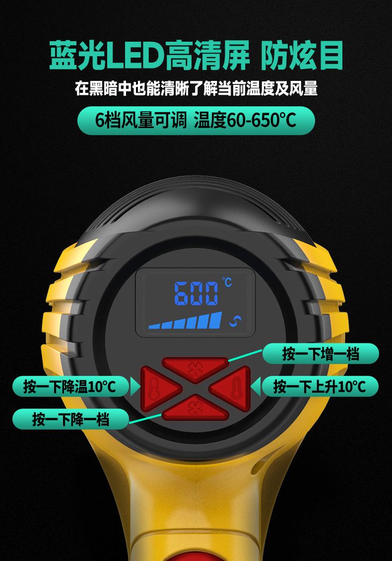 GF-005-8热风枪-详情_05