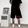 Pantalones cortos deportivos con estampados sencillos y modernos de estilo americano para hombre, diseño fino de verano, holgados y casuales de calle.