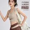 Conjunto de fitness de dos piezas: Shorts de cintura alta, que cubren la cadera, anti-exposición, de secado rápido, transpirables, con bloques de color, chaleco deportivo a prueba de impactos, ropa de yoga para verano