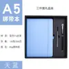 Caderno A5 Comércio Exterior com Elástico, Conjunto Caixa de Presente Caderno de Negócios com Logo Personalizado, Em Estoque Embalagem de Caixa de Presente Portátil