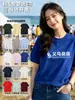 Camisetas Personalizadas Solona, Roupas de Trabalho com Gola Redonda e Logo Estampado, Uniformes de Trabalho de Manga Curta, Roupas Feitas Sob Medida, Camisas Culturais Feitas Sob Medida