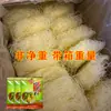Fideos de Arroz Xinhu, Fideos Finos de Arroz de Fujian, Fideos de Arroz Fritos de Dongguan, Guangdong, Vermicelli al por Mayor, Fideos de Arroz de Jiangxi