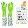 Guantes de cocina para lavar platos, guantes de invierno gruesos para lavandería, forrados con vellón, guantes de goma impermeables para el hogar.