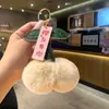 Nuevo Estilo [Quitador de Mala Suerte] Colgante de Peluche de Hoja de Toronja Adorno de Buena Suerte Estilo Celebridad de Internet Linda Decoración para Mochila Regalo para Mejor Amigo