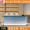 Armário de Exibição de Charuto, Vinho e Chá Elegante Personalizado pelo Fabricante Armário de Exibição de Licores Maotai e Vinhos Tintos Armário Ilha de Chá Suporte de Exibição Cônico