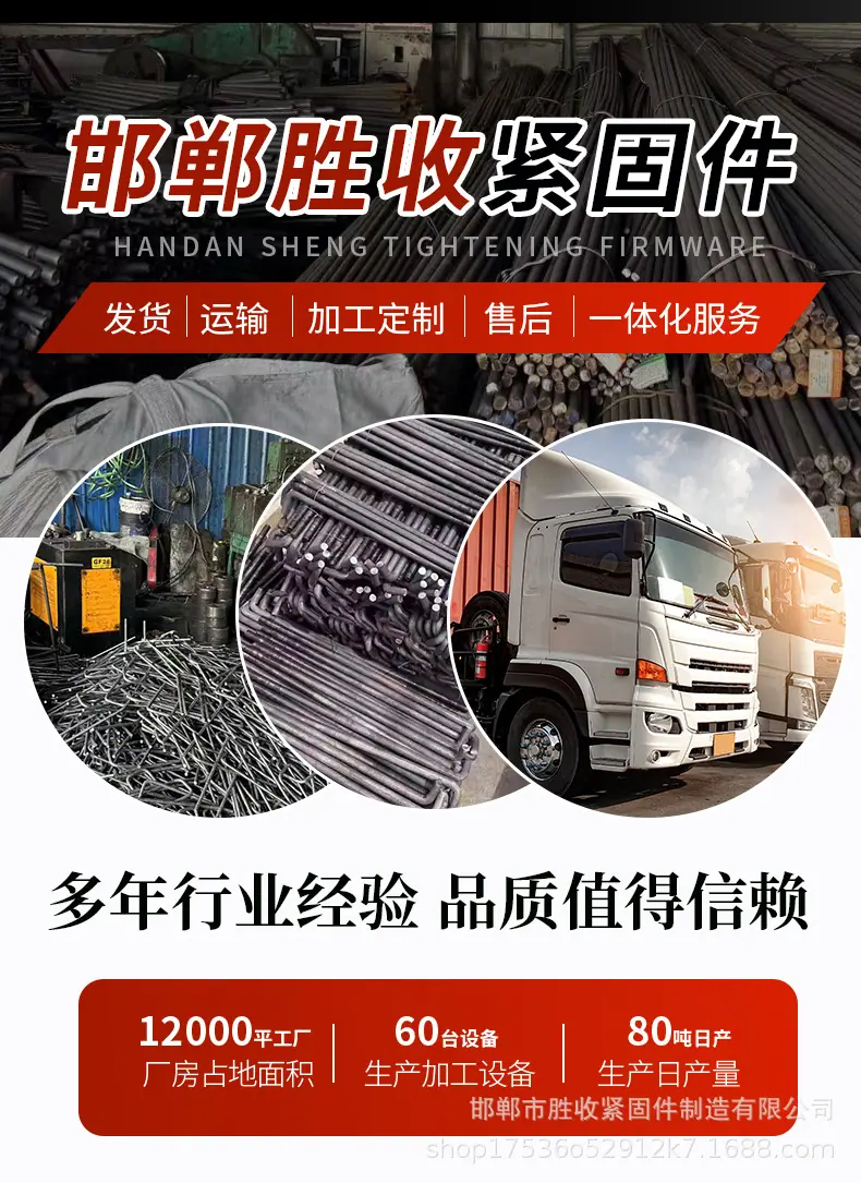 地脚详情页_15.jpg