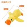 Brinquedo para Cachorro Brinquedo de Pelúcia Companheiro de Dormir Pato, Durável e Resistente à Mastigação, Faz Barulho, Alivia o Tédio para Cães Pequenos e Médios, Brinquedo para Pet Pato