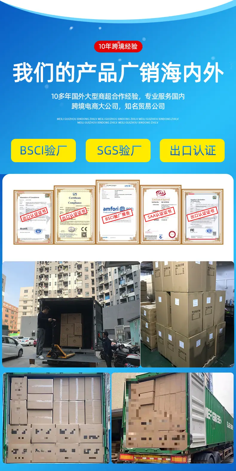 东北详情_03
