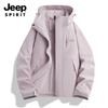 Otoño 2025 Ropa Nueva para Pareja Chaqueta Exterior de una Sola Capa Impermeable Cortavientos Transpirable Duradera Cómoda Moderna Casual