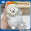 Llavero Colgante Original Genuino Lindo Pequeño de Lana Terciopelo Tejido a Crochet Muñeca Creativa Máquina de Juguetes Regalo Pequeño Venta al por Mayor