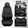 2025 Nuevo Dropshipping Transfronterizo 5 Fundas para Asiento de Coche Fundas para Asiento de Coche de Imitación Cuero Juego Completo Comercio Exterior Fabricante de Amazon Al por Mayor
