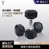 Halteres Hexagonais Revestidos de Borracha kg Atacado de Fábrica para Homens Levantamento de Peso Uso Doméstico Ferro Fundido Sólido Academia Halteres Fixos Comerciais