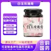 Colección Rejuvenecimiento Crema Rosa de Jade Blanco 300G/Botella Fabricante de Origen Tiene Suministro Suficiente para Soportar Personalización Oe m